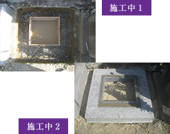劣化や風化には建て替えもご検討ください。